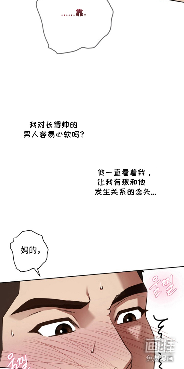 第4话9