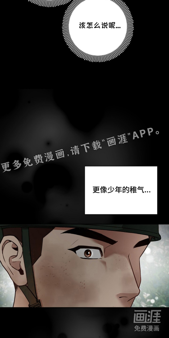 第3话1