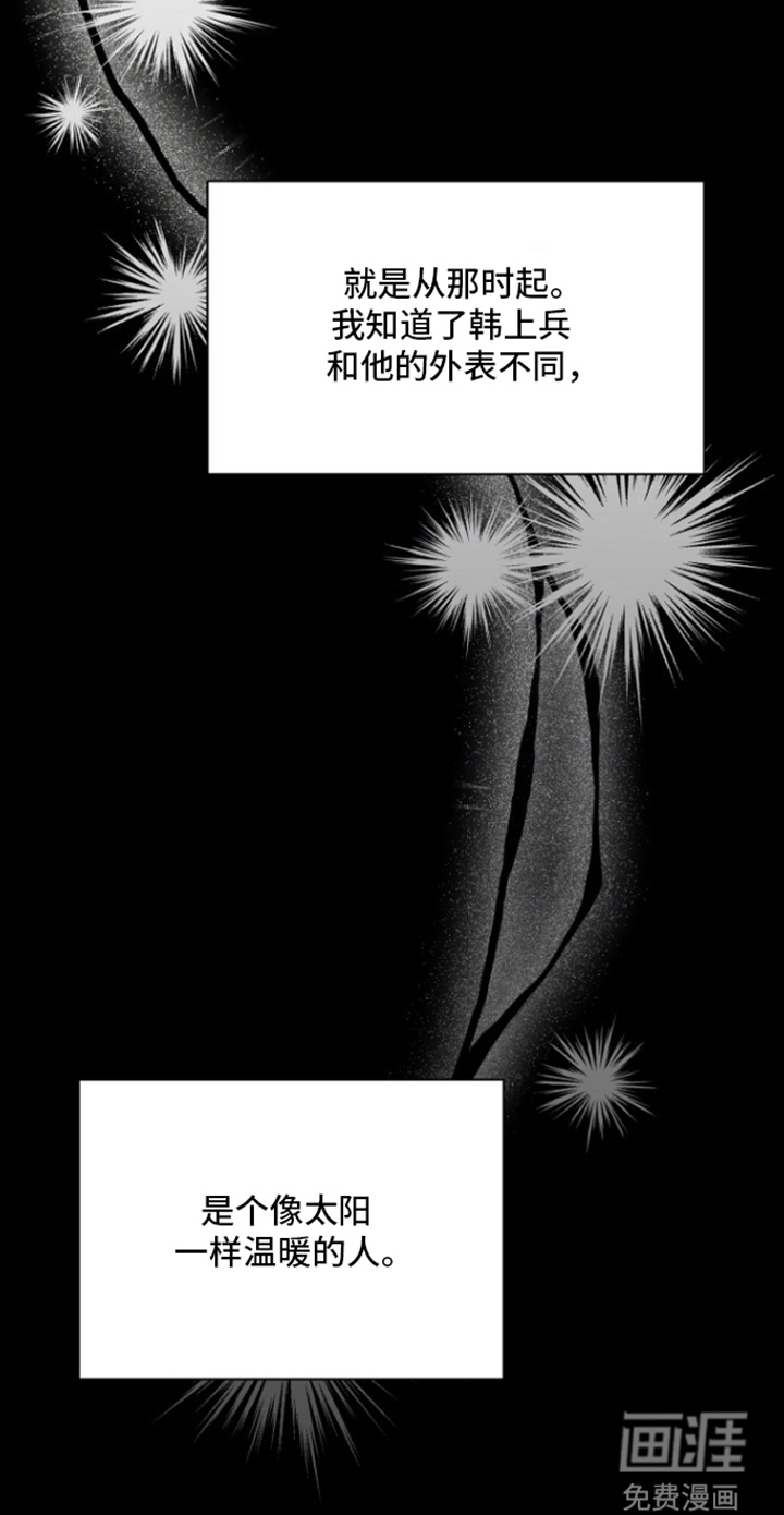 第3话10