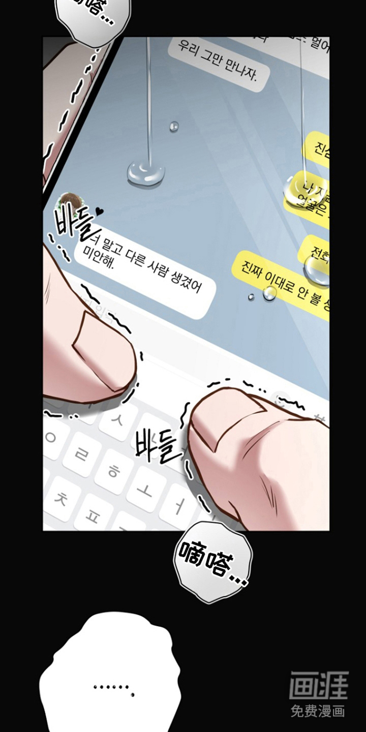 第3话12