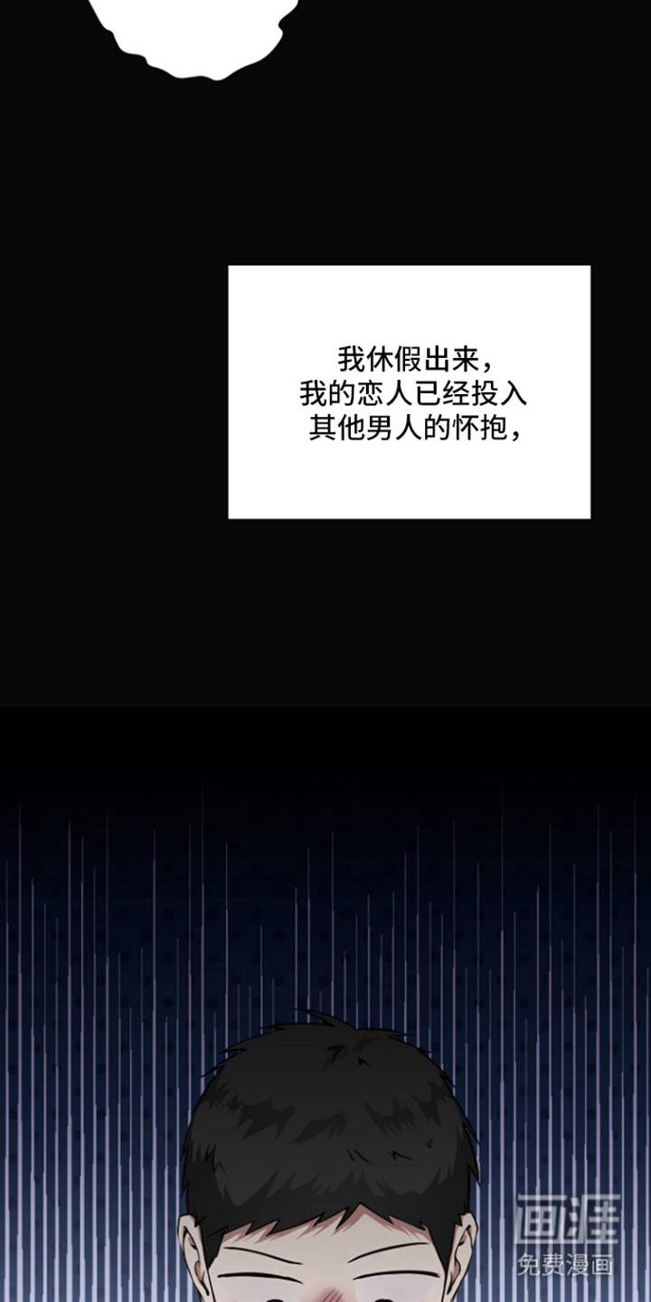 第3话13