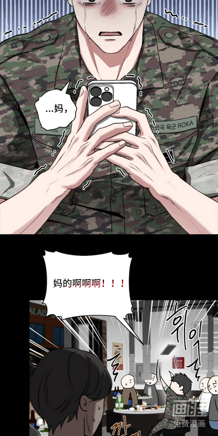 第3话14