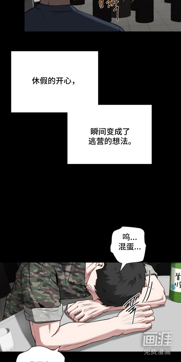 第3话15