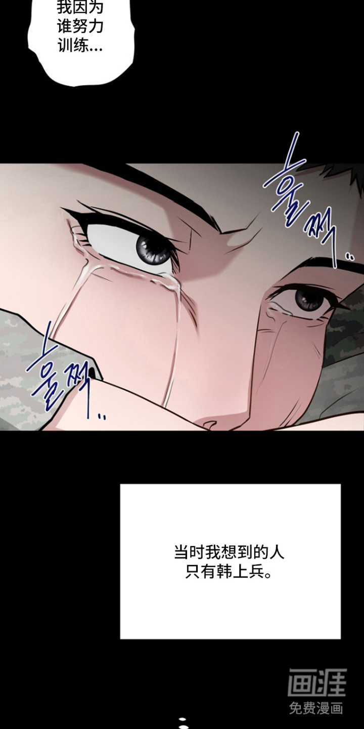 第3话16