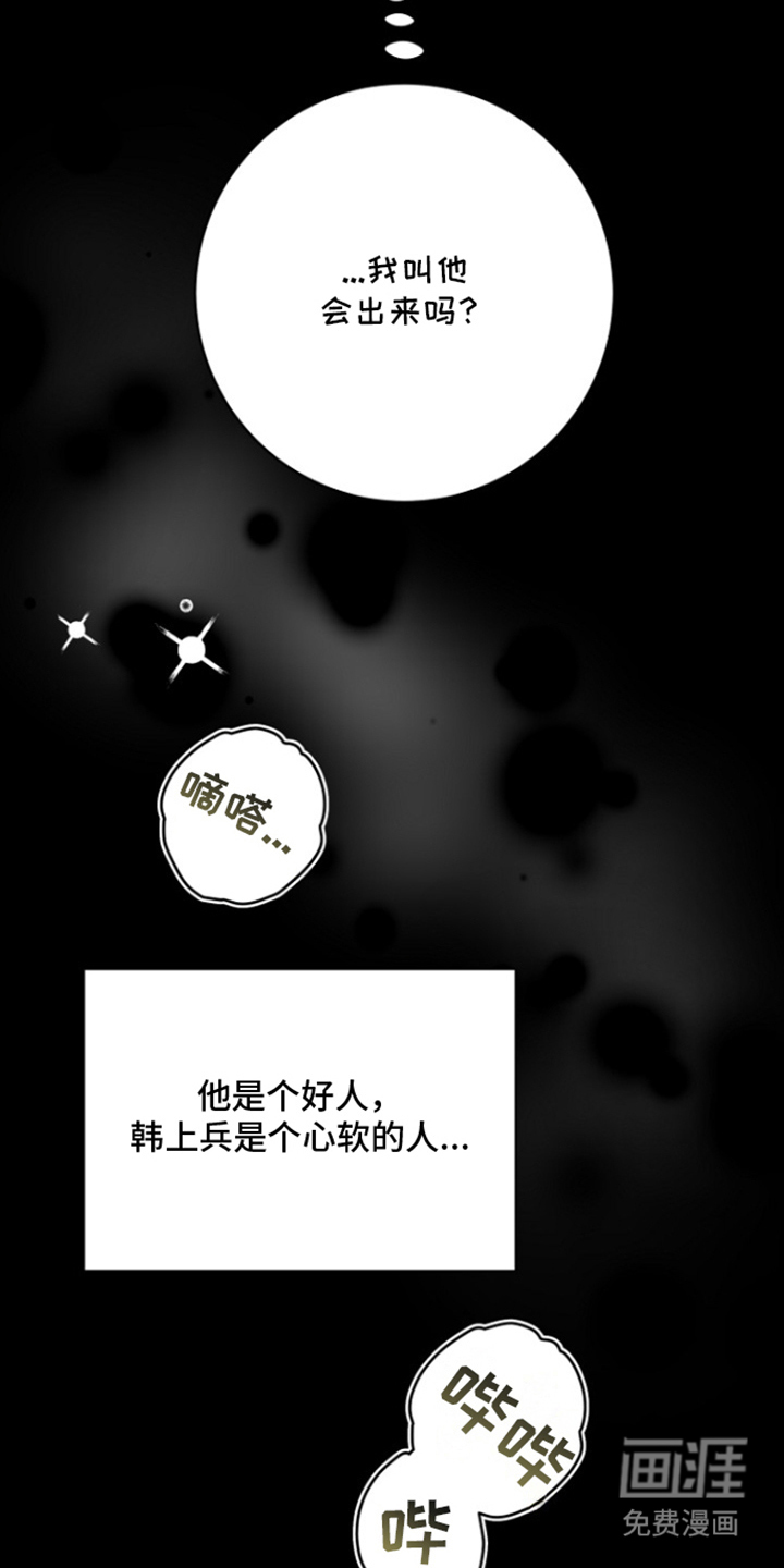 第3话17