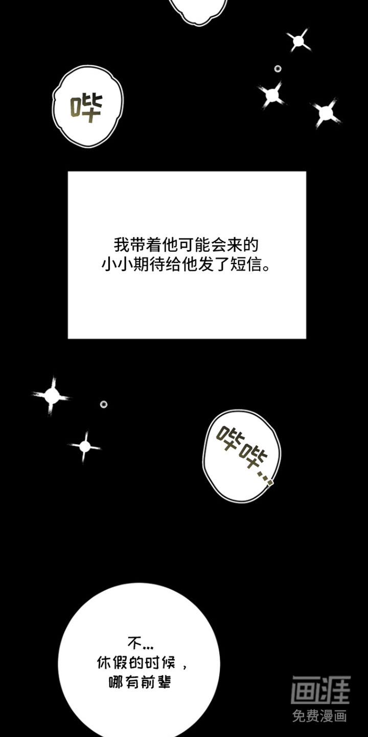 第3话18