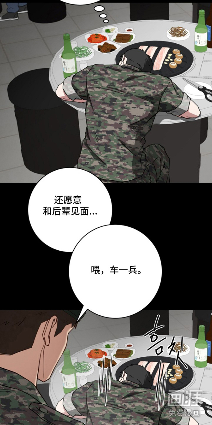 第3话19