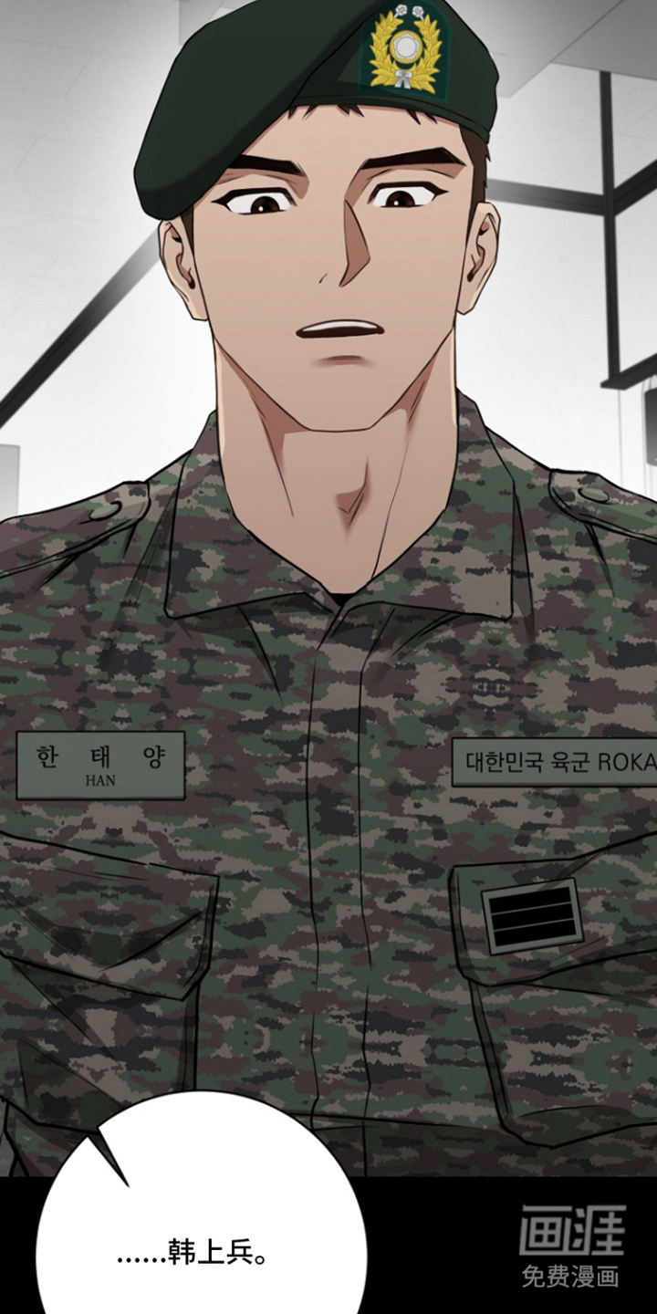 第3话21