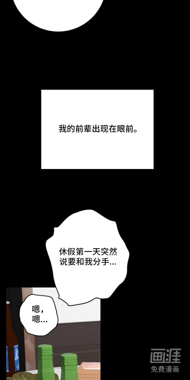 第3话22