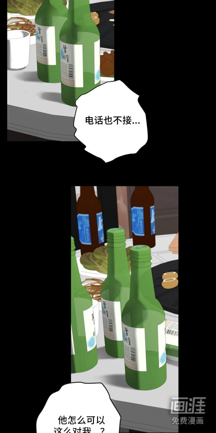 第3话23