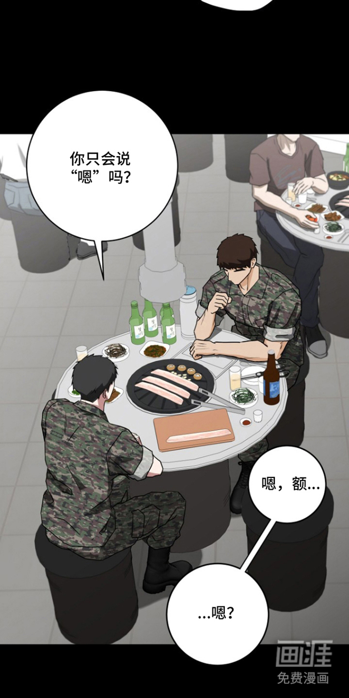 第3话25