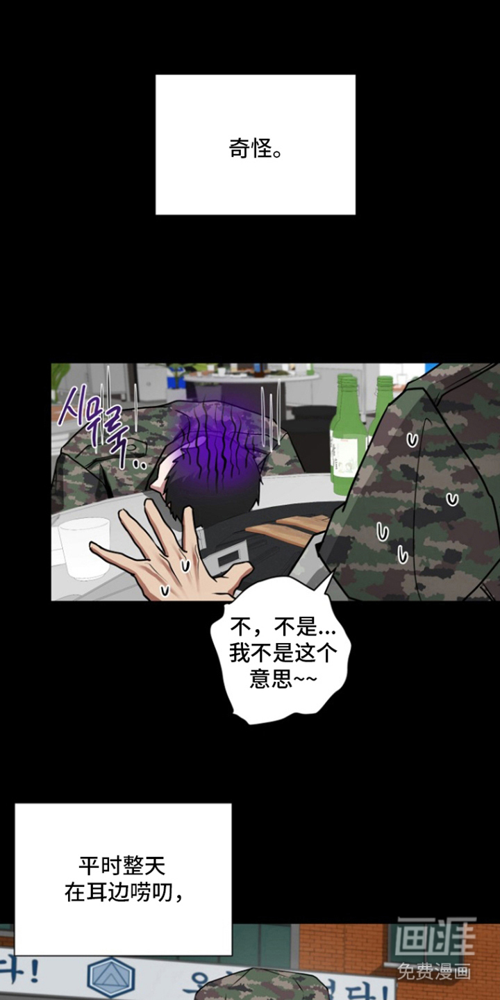 第3话26