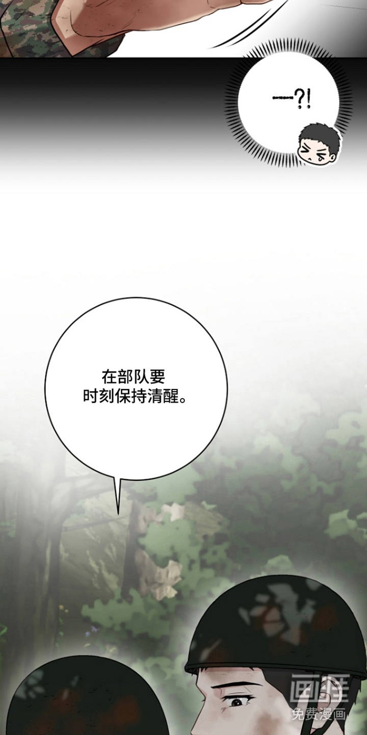 第3话5