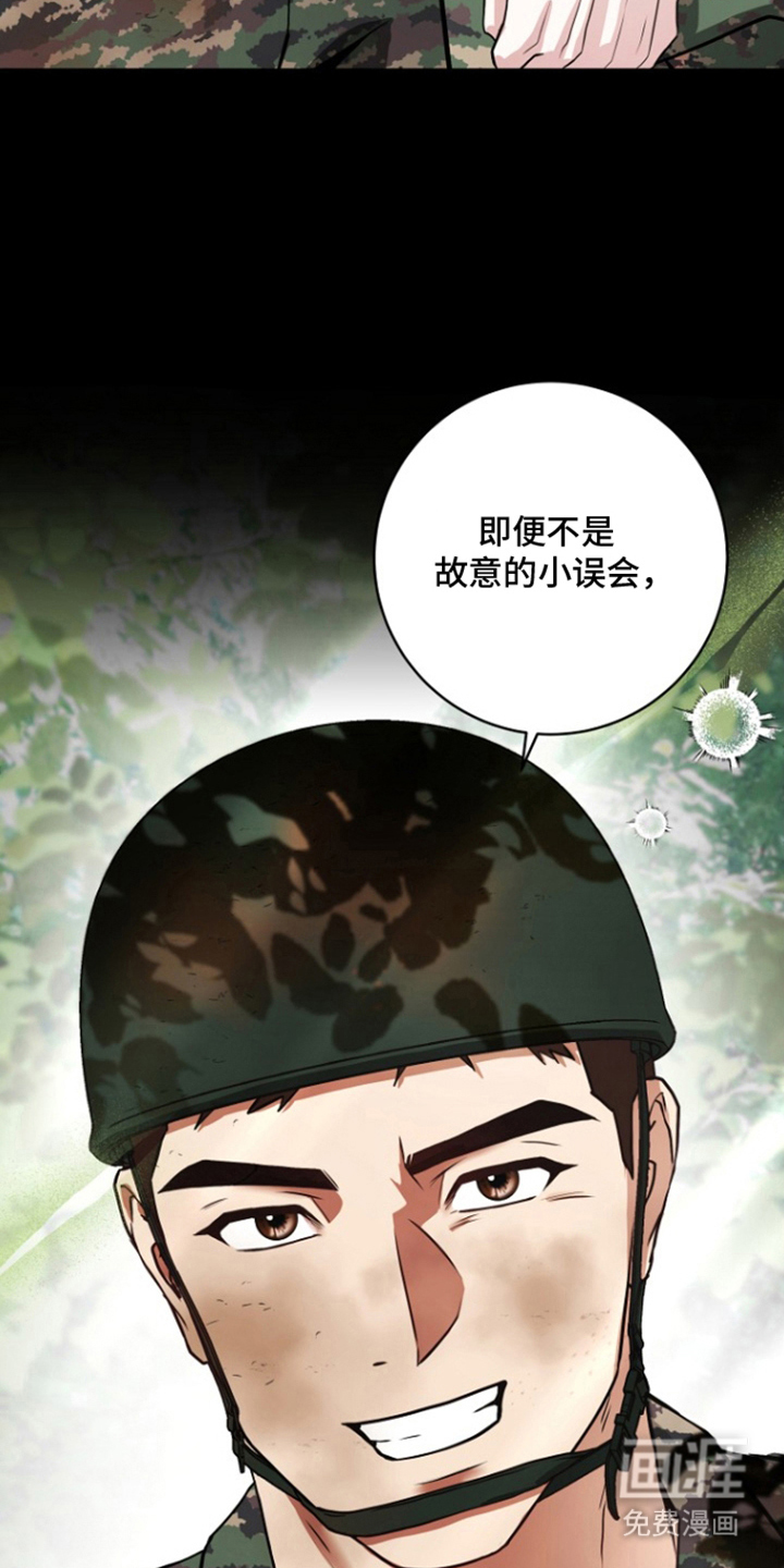 第3话7