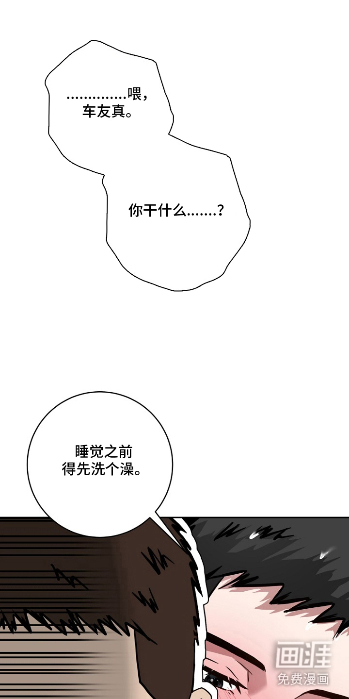 第2话10