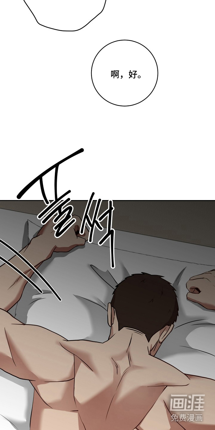 第2话13