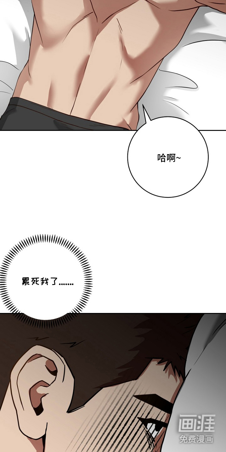 第2话14