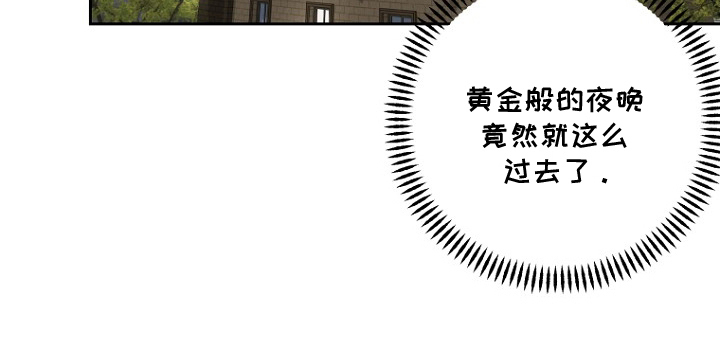 第2话16