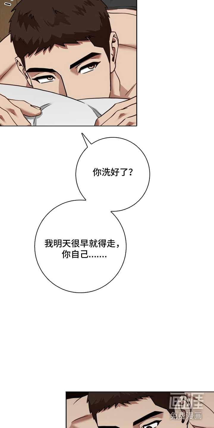 第2话19