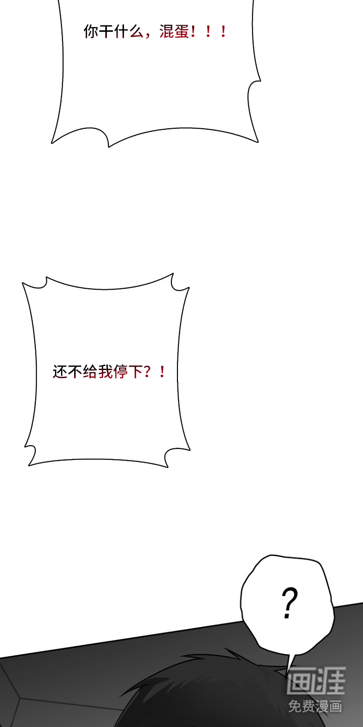 第2话22