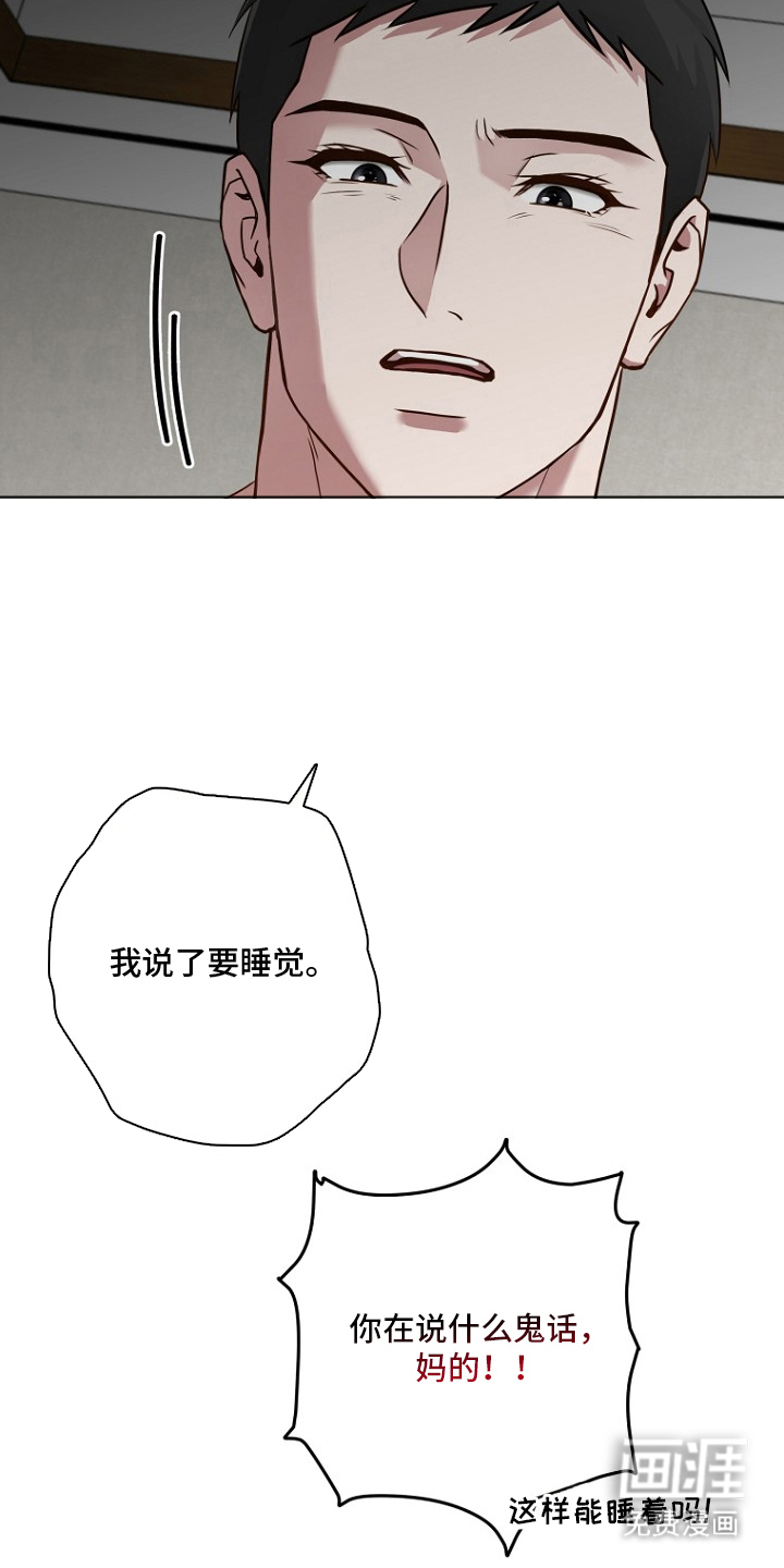 第2话23