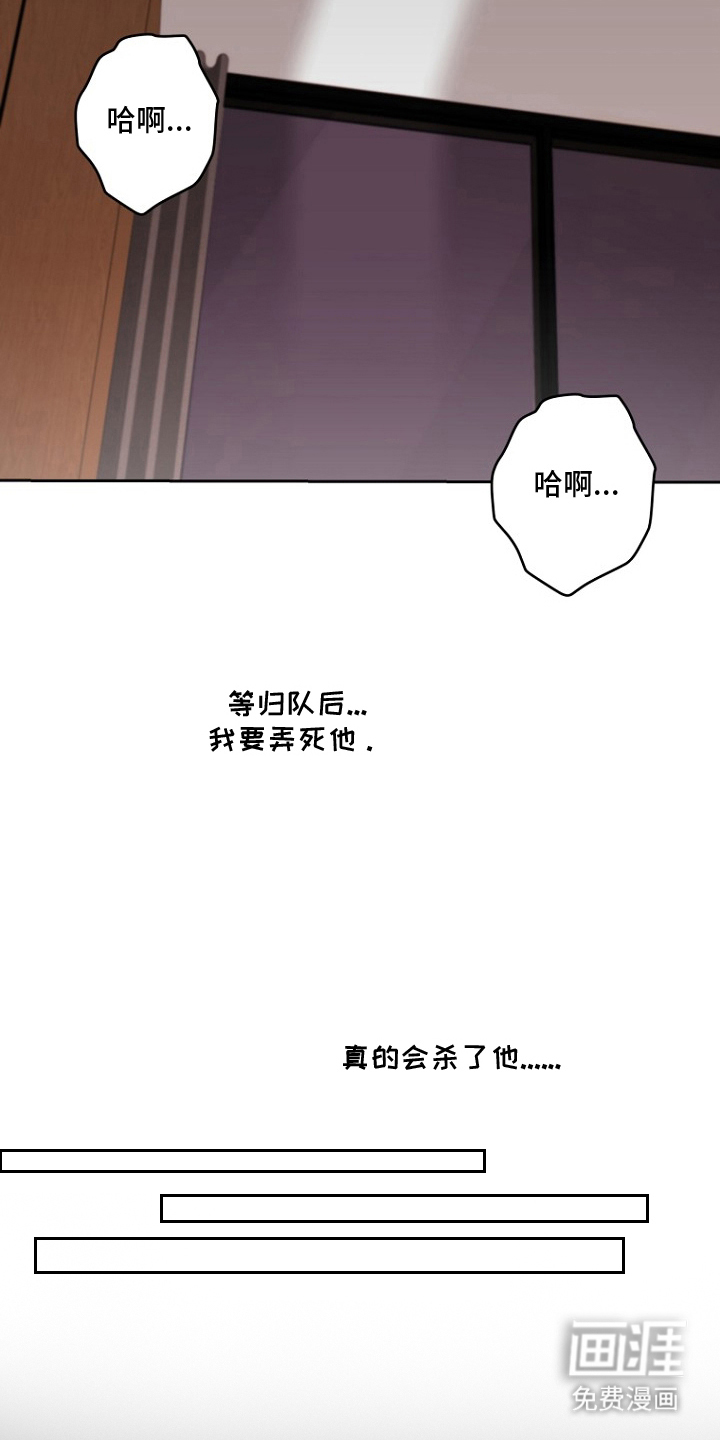 第2话27