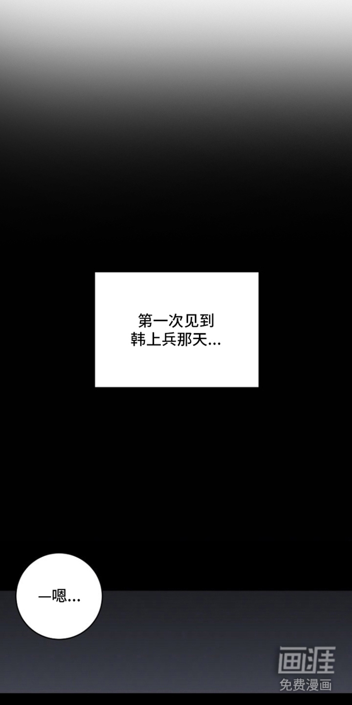 第2话28