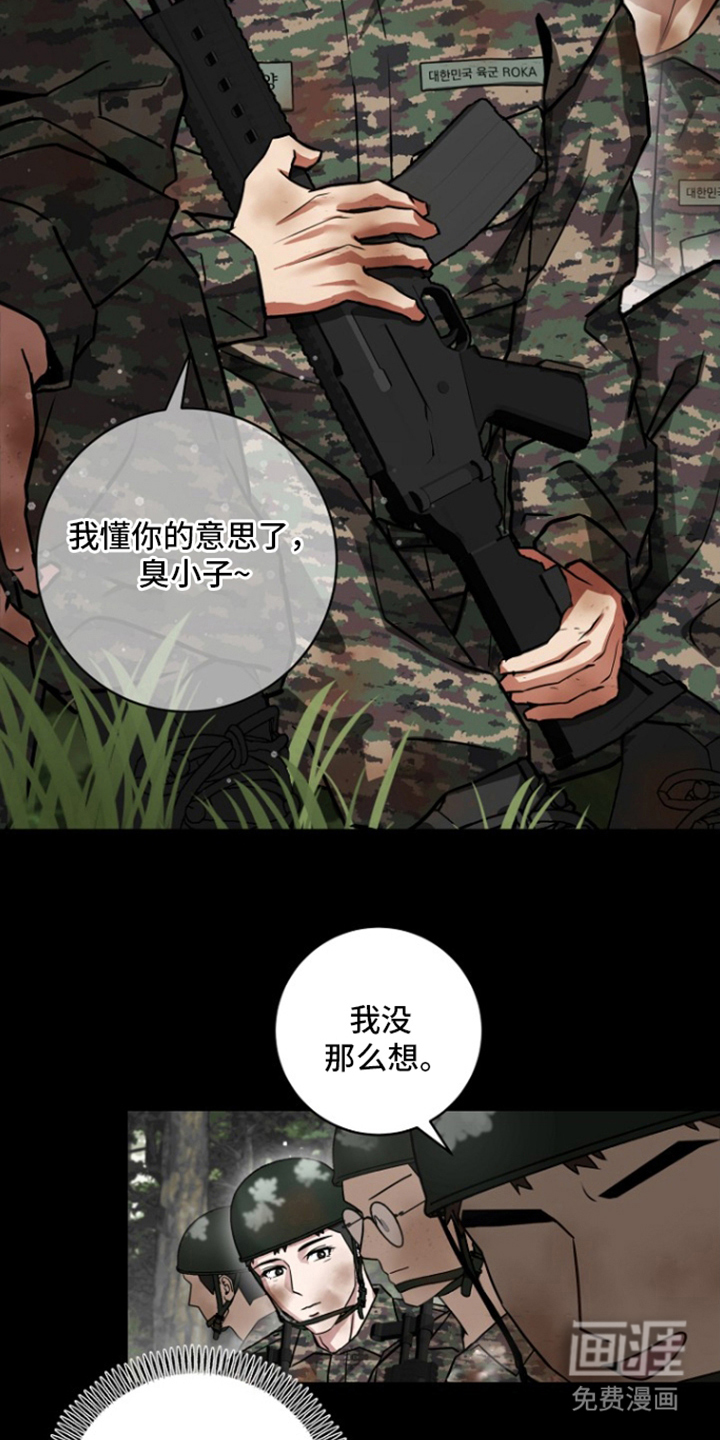 第2话30