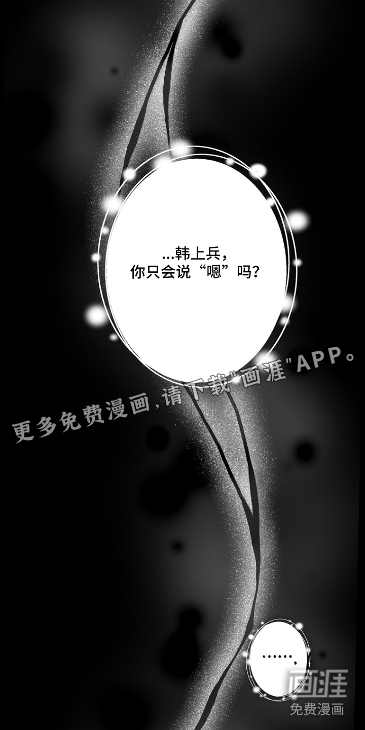 第1话1