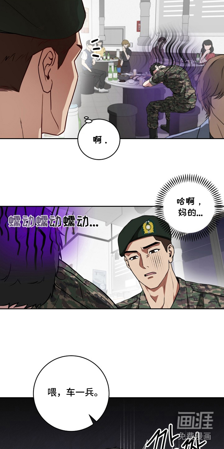 第1话12