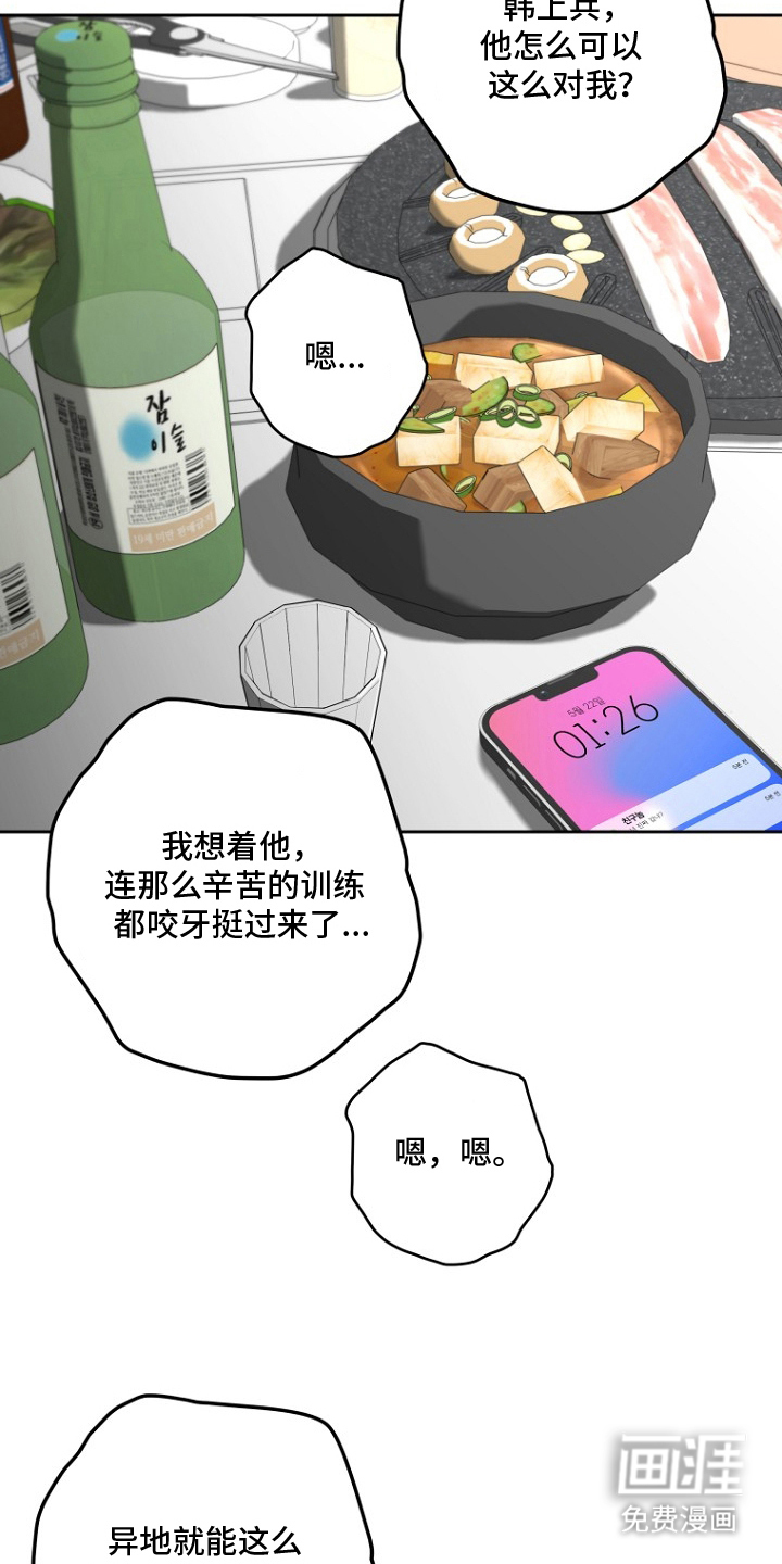 第1话15