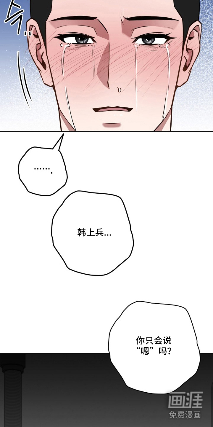 第1话17