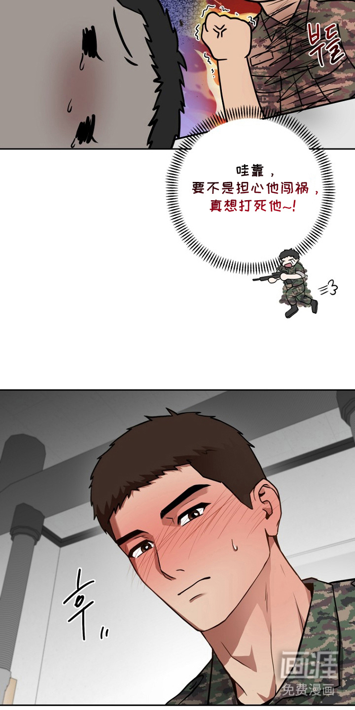 第1话20
