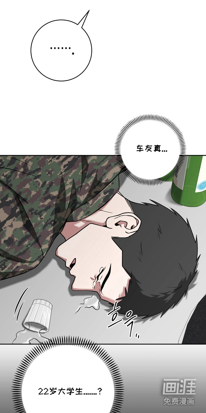 第1话21