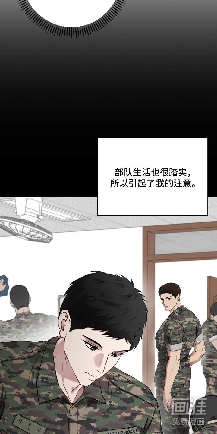 第1话22