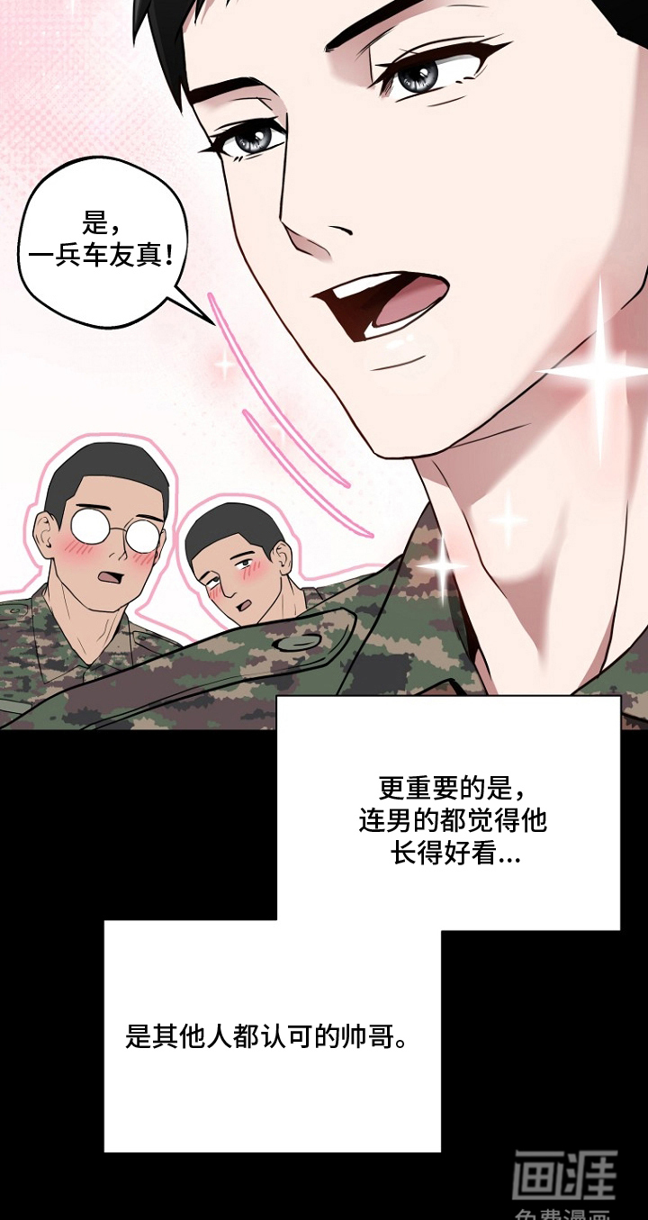 第1话24