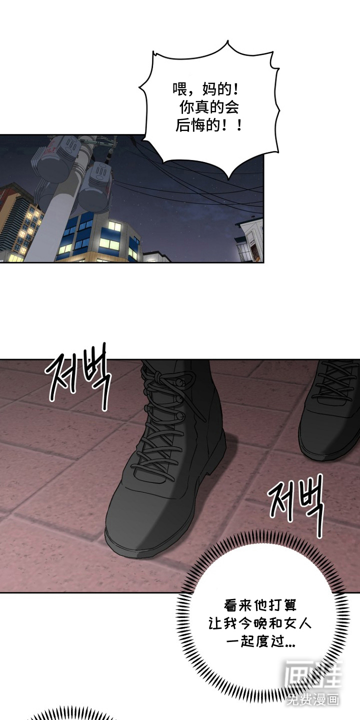 第1话8