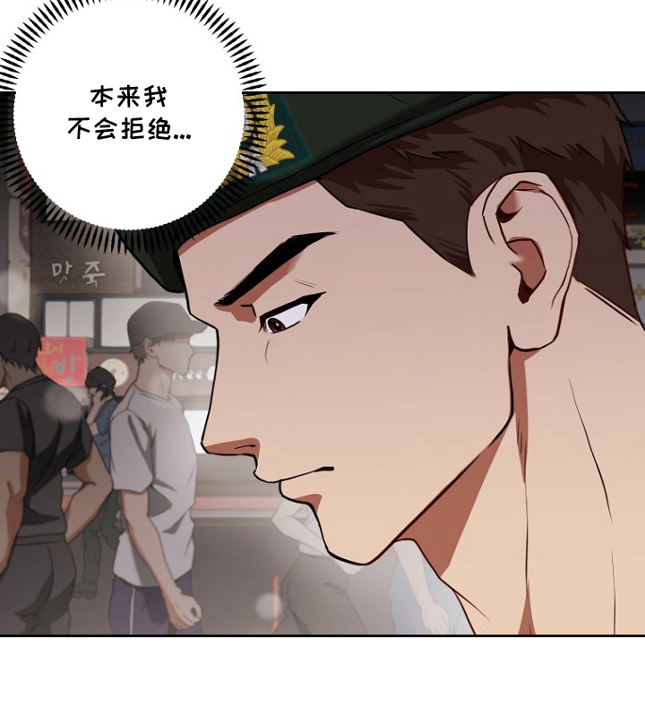 第1话9