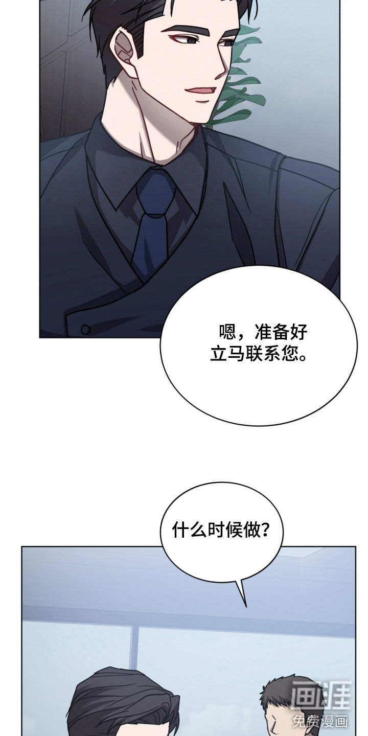 第33话10