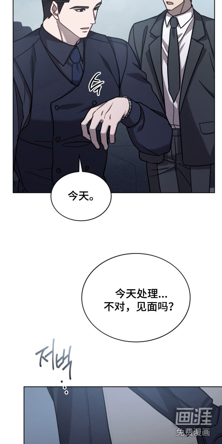 第33话11