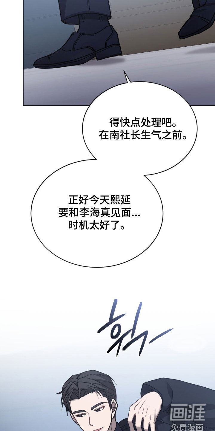 第33话12