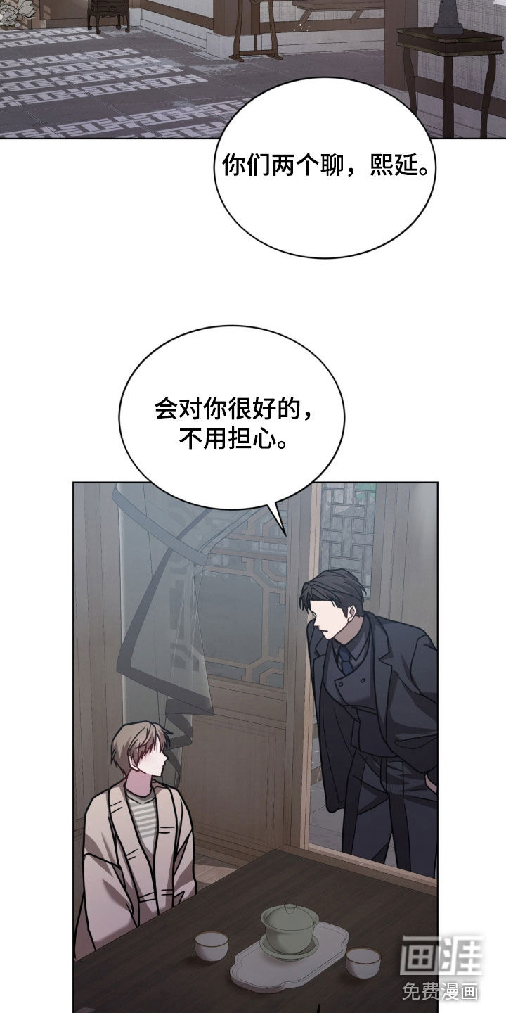 第33话15