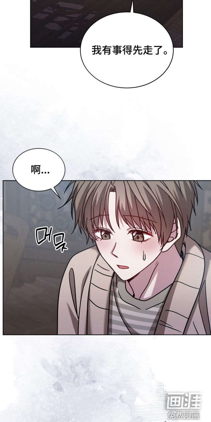 第33话16