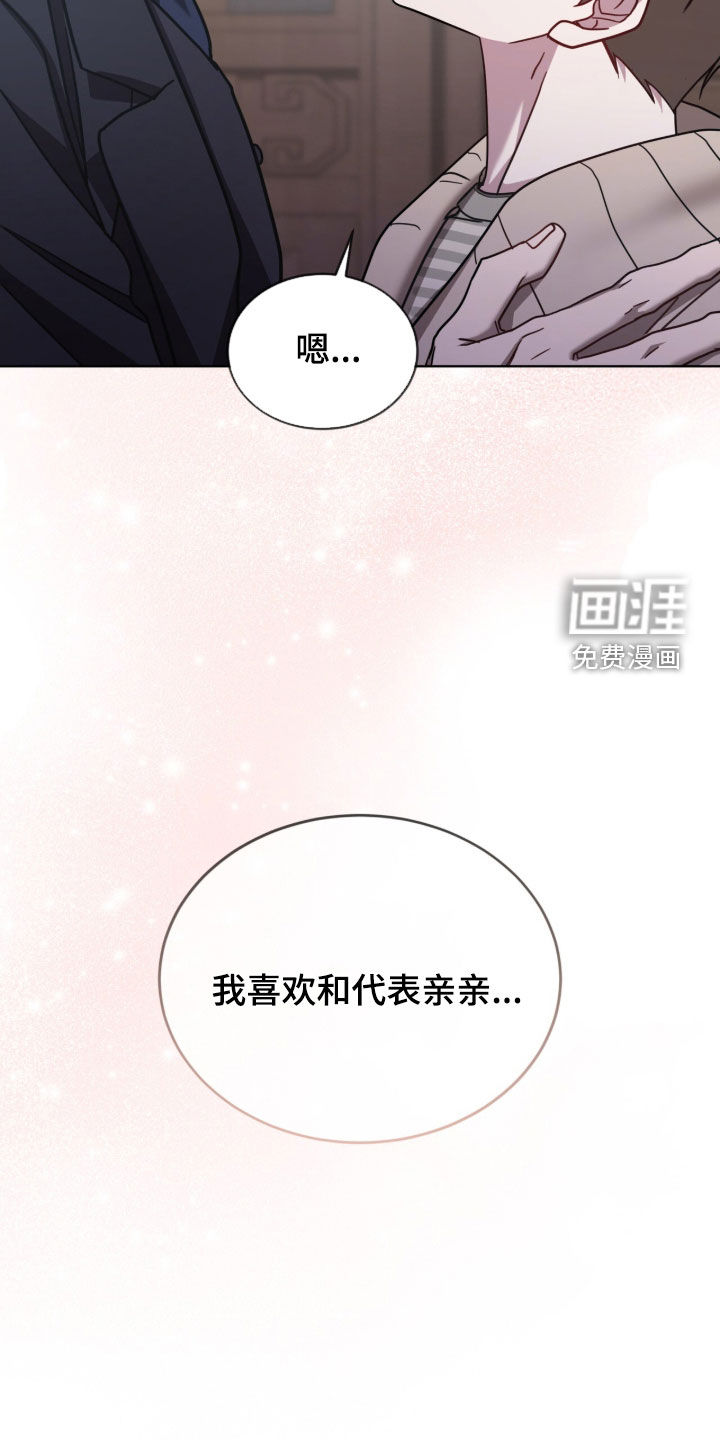 第33话26
