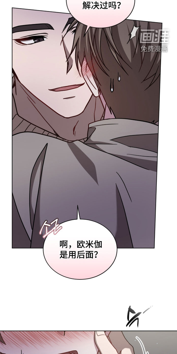 第32话11
