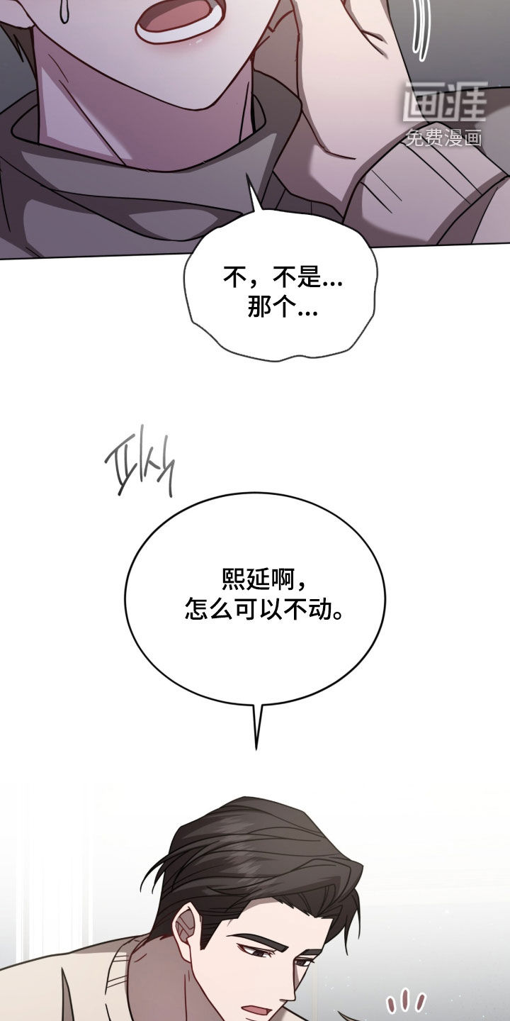 第32话12