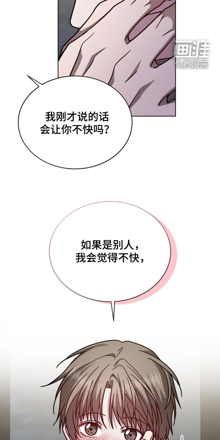 第32话14