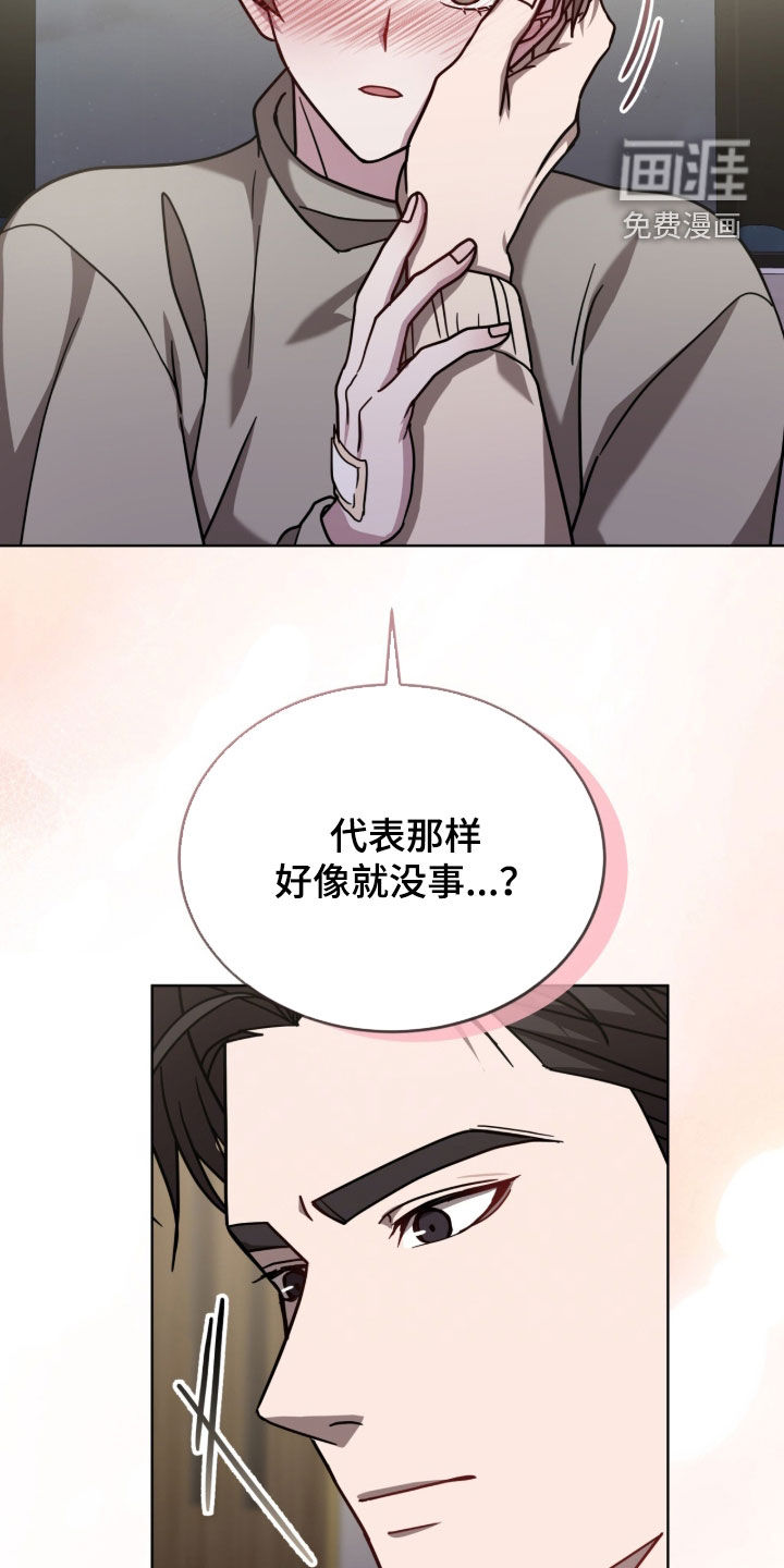 第32话15
