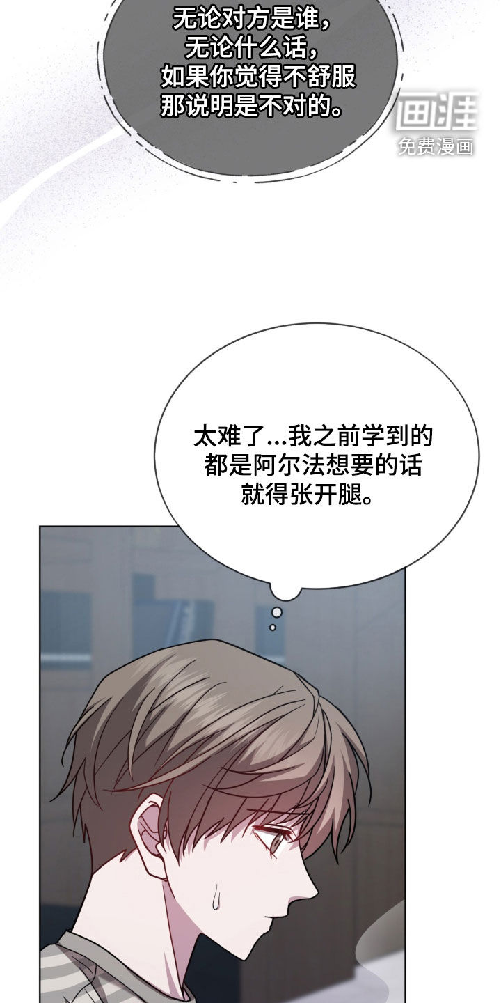 第32话23