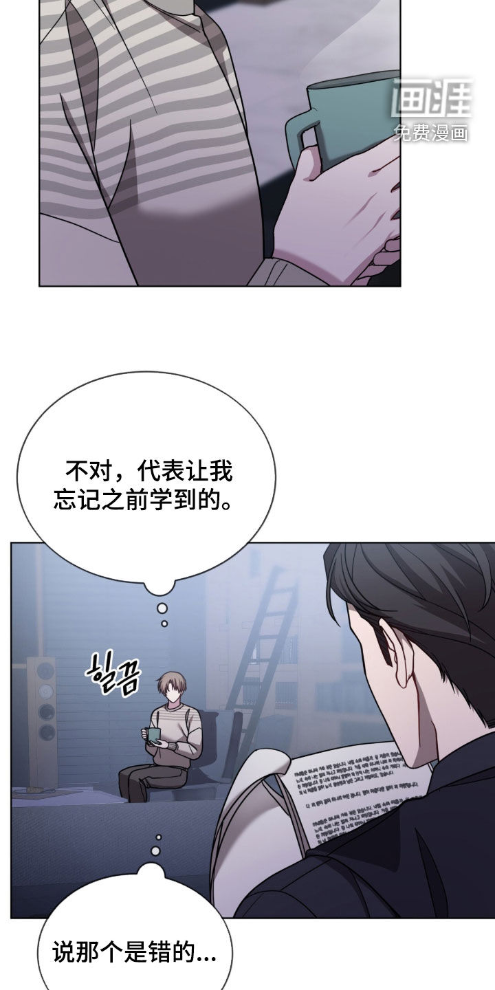 第32话24